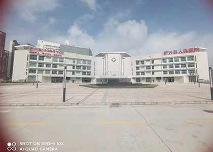 新兴县人民医院医用气体工程安装项目